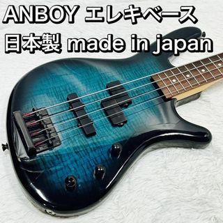 ANBOY エレキベース 日本製 made in japan 虎目 フレイム(エレキベース)