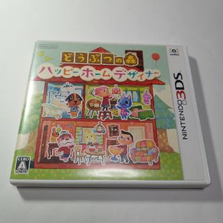 【ケースのみ】3DS  どうぶつの森　ハッピーホームデザイナー(携帯用ゲームソフト)