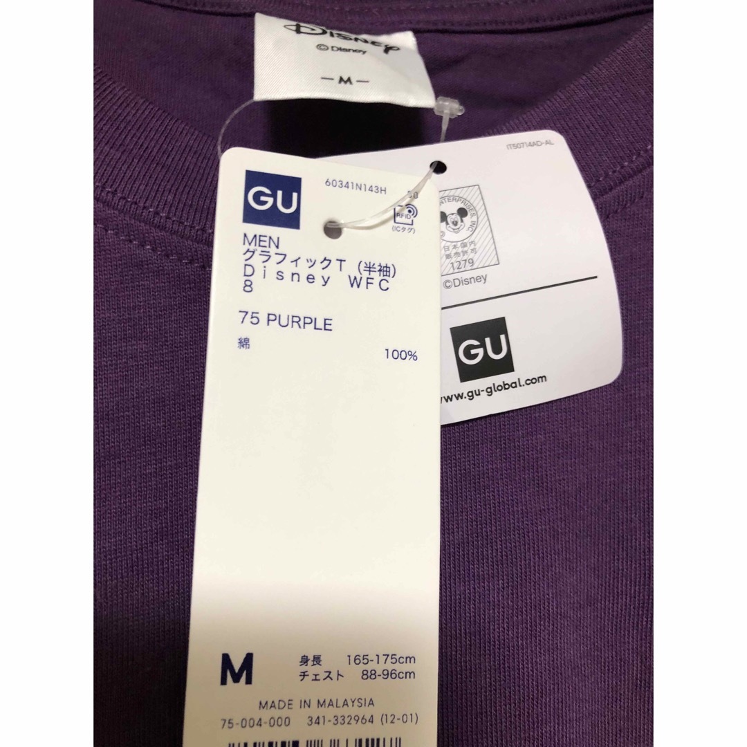 GU(ジーユー)の新品　GU ディズニー　ヴィランズ　Tシャツ　パープル　M メンズのトップス(Tシャツ/カットソー(半袖/袖なし))の商品写真