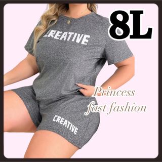 【8L】グレー 半袖Tシャツ＆ショートパンツ 上下セット 大きいサイズ(ルームウェア)