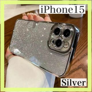 シルバー iPhone15 ケース グリッター キラキラ ソフトケース クリア(iPhoneケース)