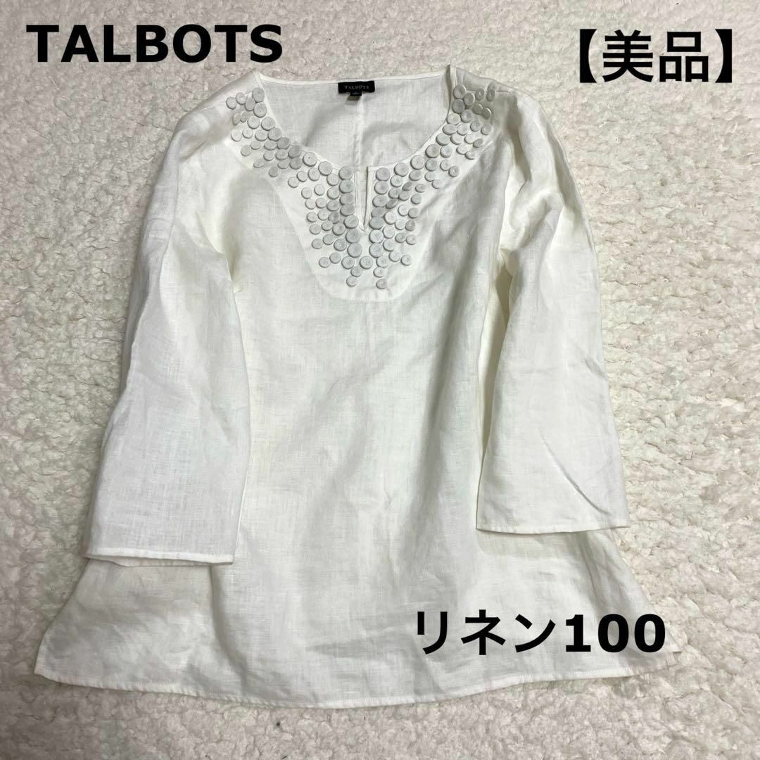 TALBOTS(タルボット)の【美品】 タルボット 麻100% チュニック シャツ ブラウス レディースのトップス(チュニック)の商品写真