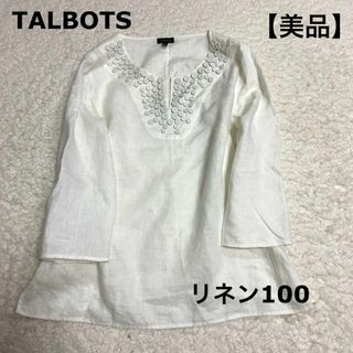 タルボット(TALBOTS)の【美品】 タルボット 麻100% チュニック シャツ ブラウス(チュニック)