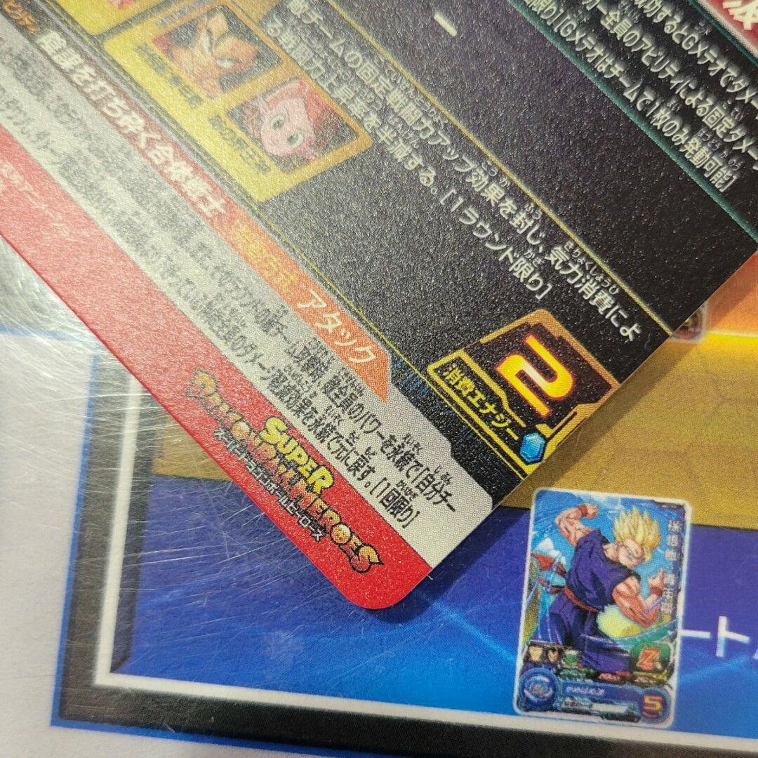 スーパードラゴンボールヒーローズ UR MM4-062 ベジット エンタメ/ホビーのトレーディングカード(シングルカード)の商品写真