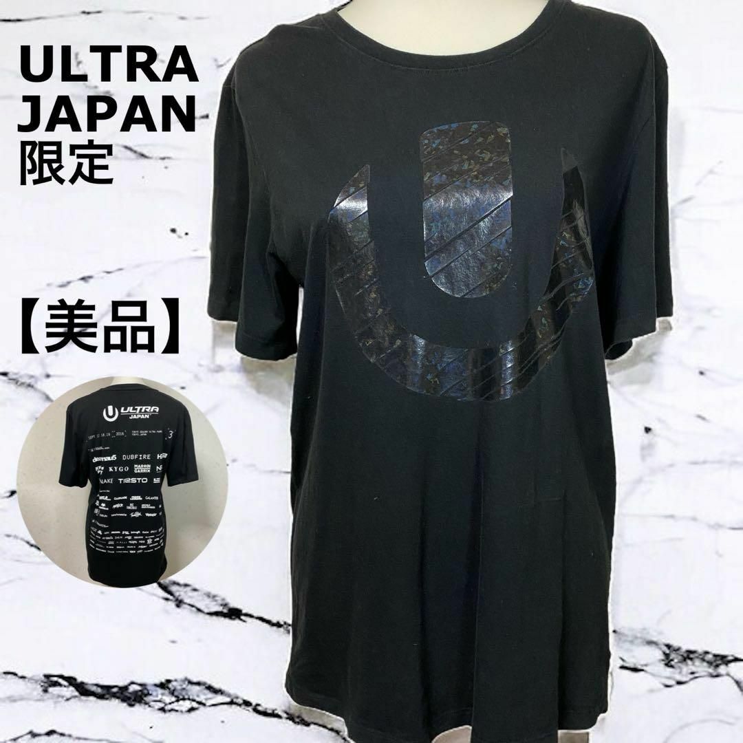 【美品】UltraJapanウルトラ フェス 限定 2016 半袖Tシャツ L メンズのトップス(Tシャツ/カットソー(半袖/袖なし))の商品写真