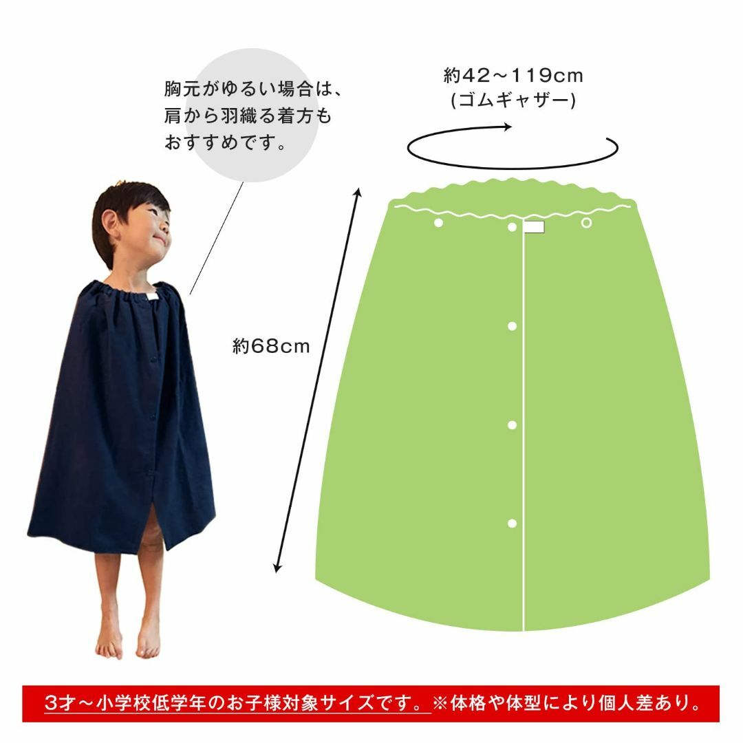 【色: グレー】ブルーム スピードライ キッズ ラップタオル 子供用 68×12 インテリア/住まい/日用品の日用品/生活雑貨/旅行(タオル/バス用品)の商品写真