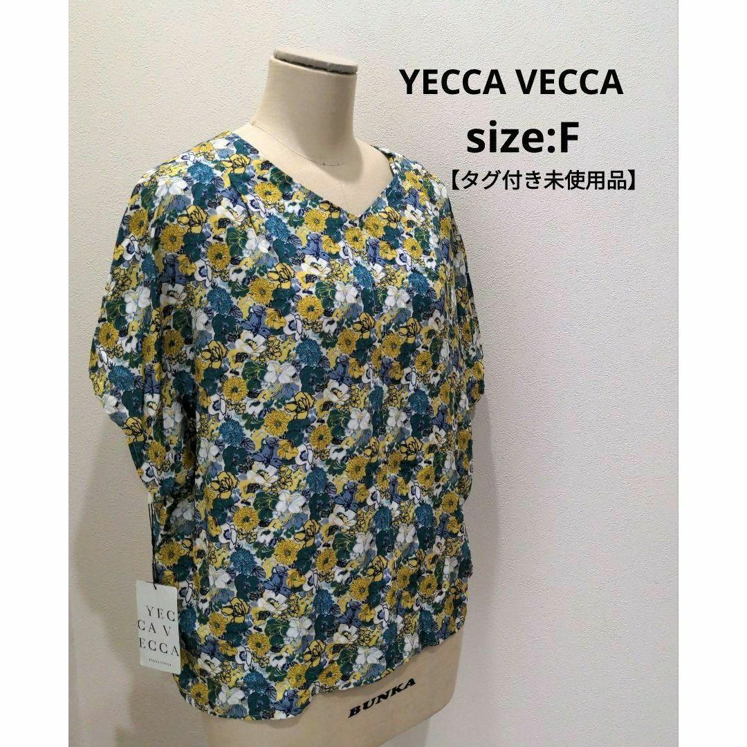 YECCA VECCA(イェッカヴェッカ)のYECCA VECCA タグ付 花柄 2wayミュールズプリントブラウス レディースのトップス(シャツ/ブラウス(半袖/袖なし))の商品写真