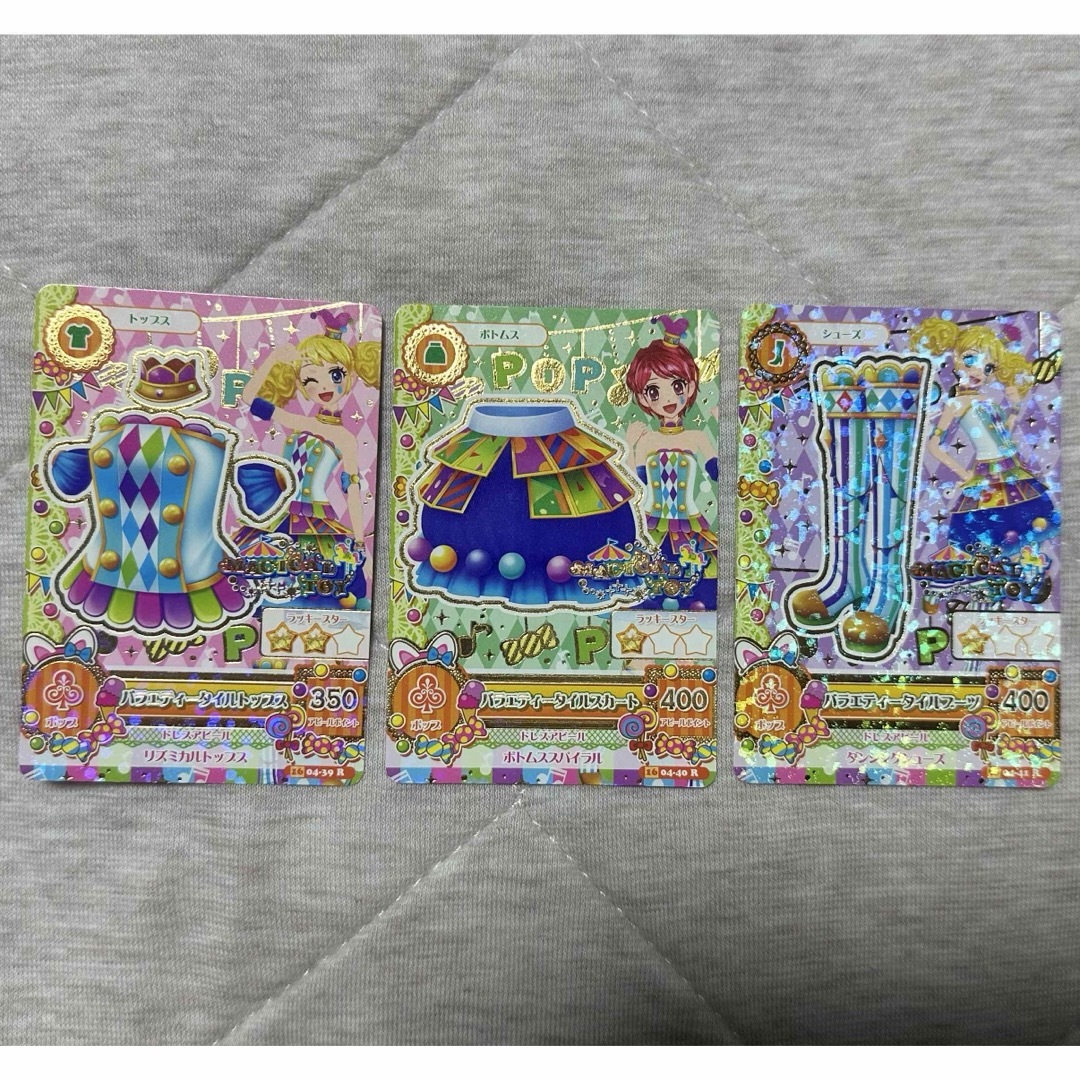 アイカツ!(アイカツ)のアイカツカード エンタメ/ホビーのタレントグッズ(アイドルグッズ)の商品写真