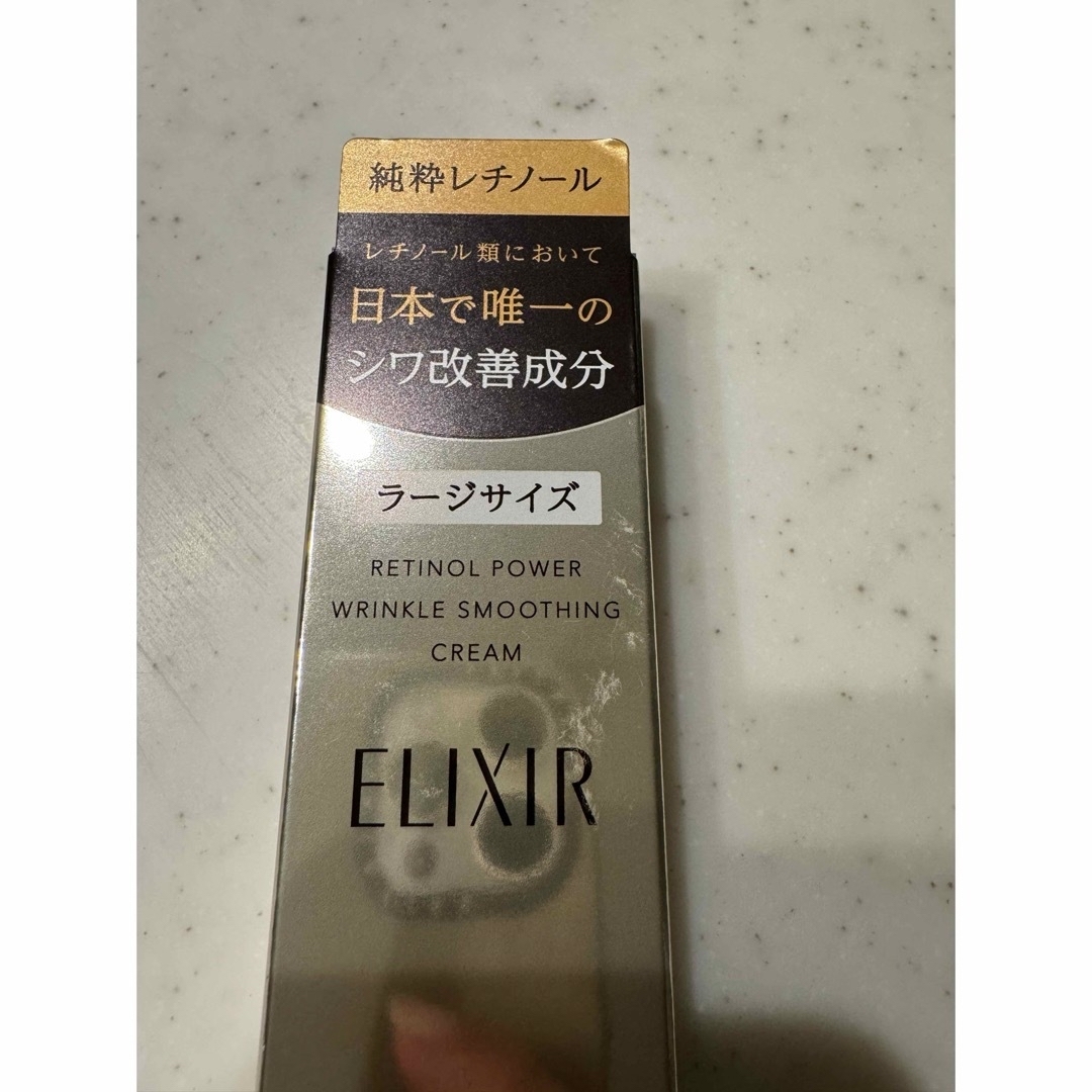 ELIXIR(エリクシール)の【新品未開封】エリクシール レチノパワーリンクルクリームL コスメ/美容のスキンケア/基礎化粧品(アイケア/アイクリーム)の商品写真