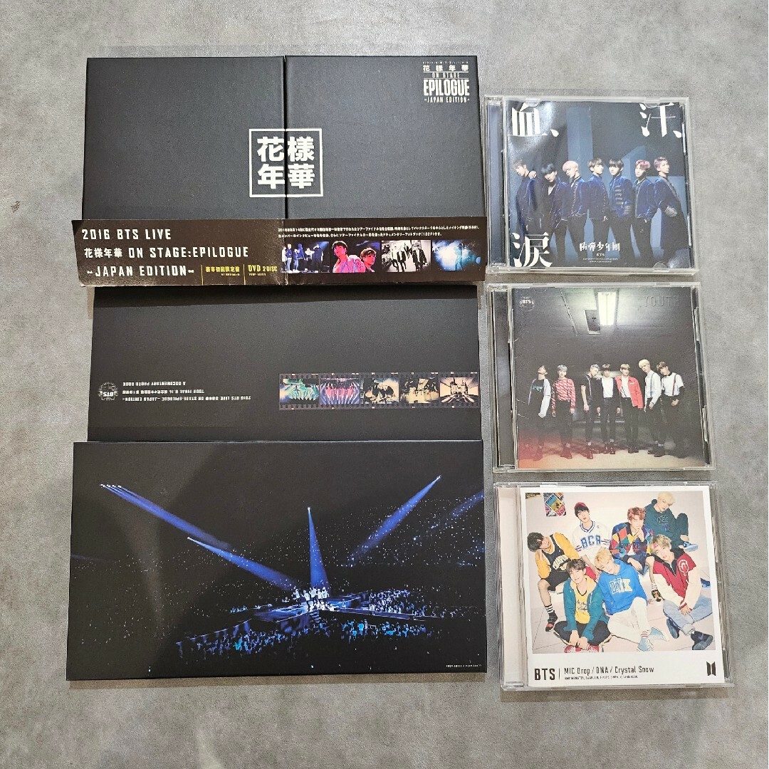 BTS CD DVD Blu-ray 初回盤 まとめ セット ジョングク ユンギ エンタメ/ホビーのタレントグッズ(アイドルグッズ)の商品写真
