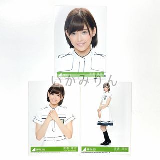 欅坂46 渡邉理佐 世界には愛しかない CD 封入 コンプ 生写真 櫻坂46(アイドルグッズ)