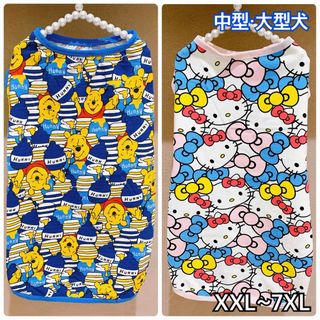 犬服 ペット服 中型犬 大型犬 デザインタンクトップ:XXL〜7XL(犬)