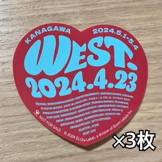 WEST.会場限定 ハート ステッカー(3枚セット)(アイドルグッズ)