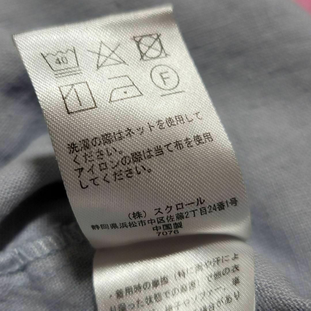 ブラウス　　麻55％　衿フリル　ライトブルー　Lサイズ レディースのトップス(シャツ/ブラウス(長袖/七分))の商品写真