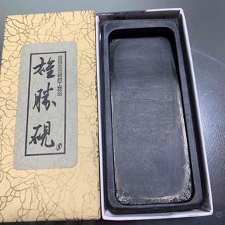 硯　三五度　角上(書道用品)