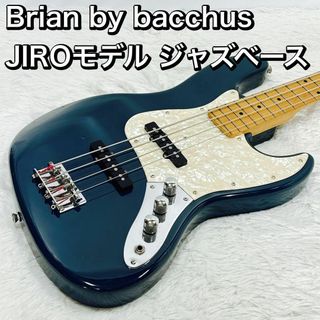 Brian by bacchus JIROモデル ジャズベース ブライアン(エレキベース)