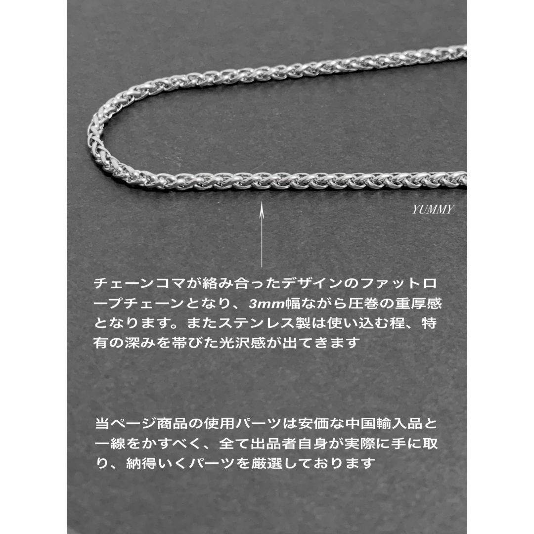 【ファットロープチェーンネックレス 3mm 45cm 1本】ステンレス メンズのアクセサリー(ネックレス)の商品写真