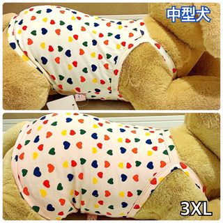 犬服 ペット服 中型犬 春夏 カラフルハート タンクトップ:3XL(犬)