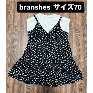 ブランシェス(Branshes)のbranshes キャミドッキング半袖カバーオール 70(ワンピース)