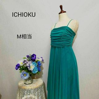 ICHIOKU 極上美品　ドレス　ワンピース　パーティー　グリーン色系　М相当(ミディアムドレス)