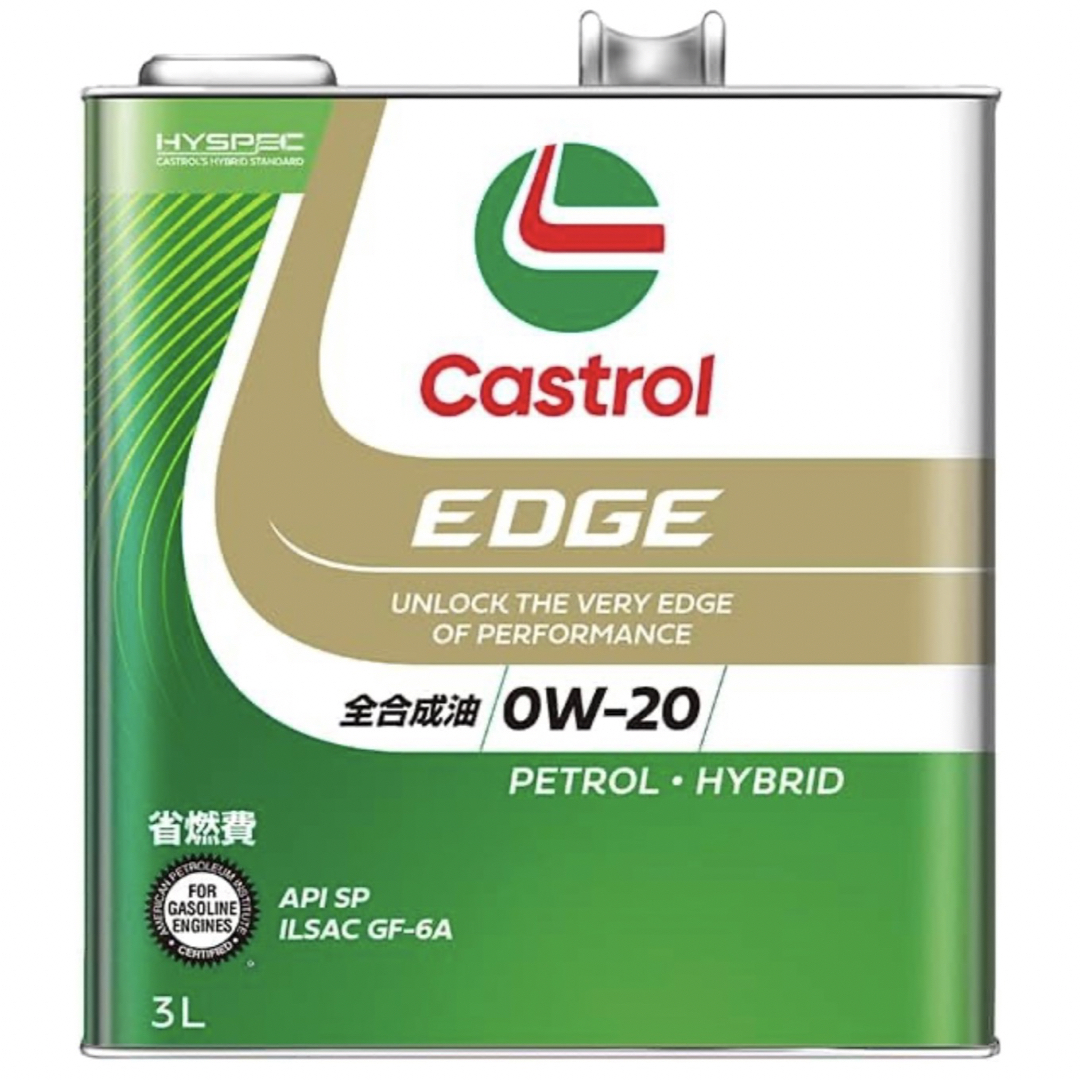 Castrol カストロールEDGE 0w-20 SP 3L 1缶 自動車/バイクの自動車(メンテナンス用品)の商品写真