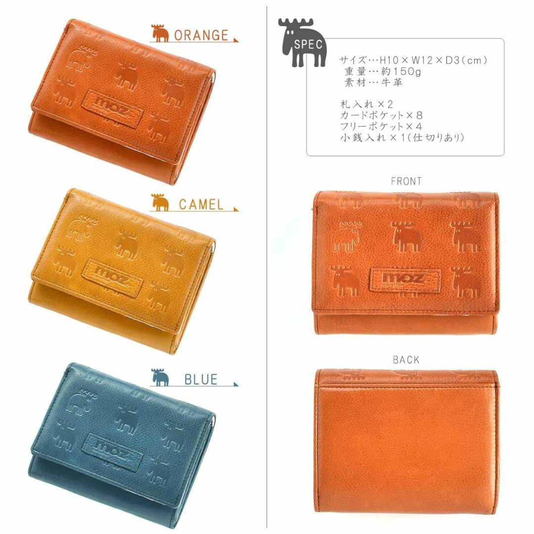 【色: オレンジ】[モズ] 折り財布 レディース 本革 大容量 二つ折り フラッ レディースのバッグ(その他)の商品写真