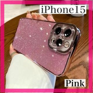 ピンク iPhone15 ケース グリッター キラキラ ソフトケース クリア(iPhoneケース)