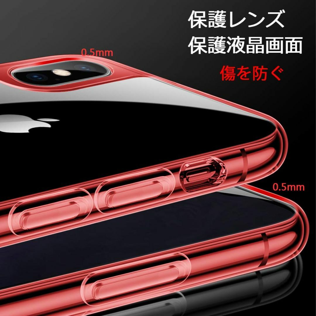 【サイズ:iphone8/7/se2_色:レッド】iPhone SE 用 ケース スマホ/家電/カメラのスマホアクセサリー(その他)の商品写真