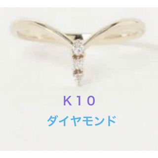 エテ(ete)のエテ　Ｋ１０ダイヤモンド　リング(リング(指輪))