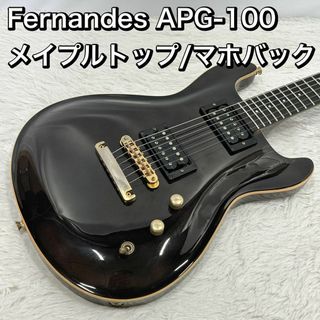 Fernandes USA custom APG-100 メイプル/マホバック(エレキギター)