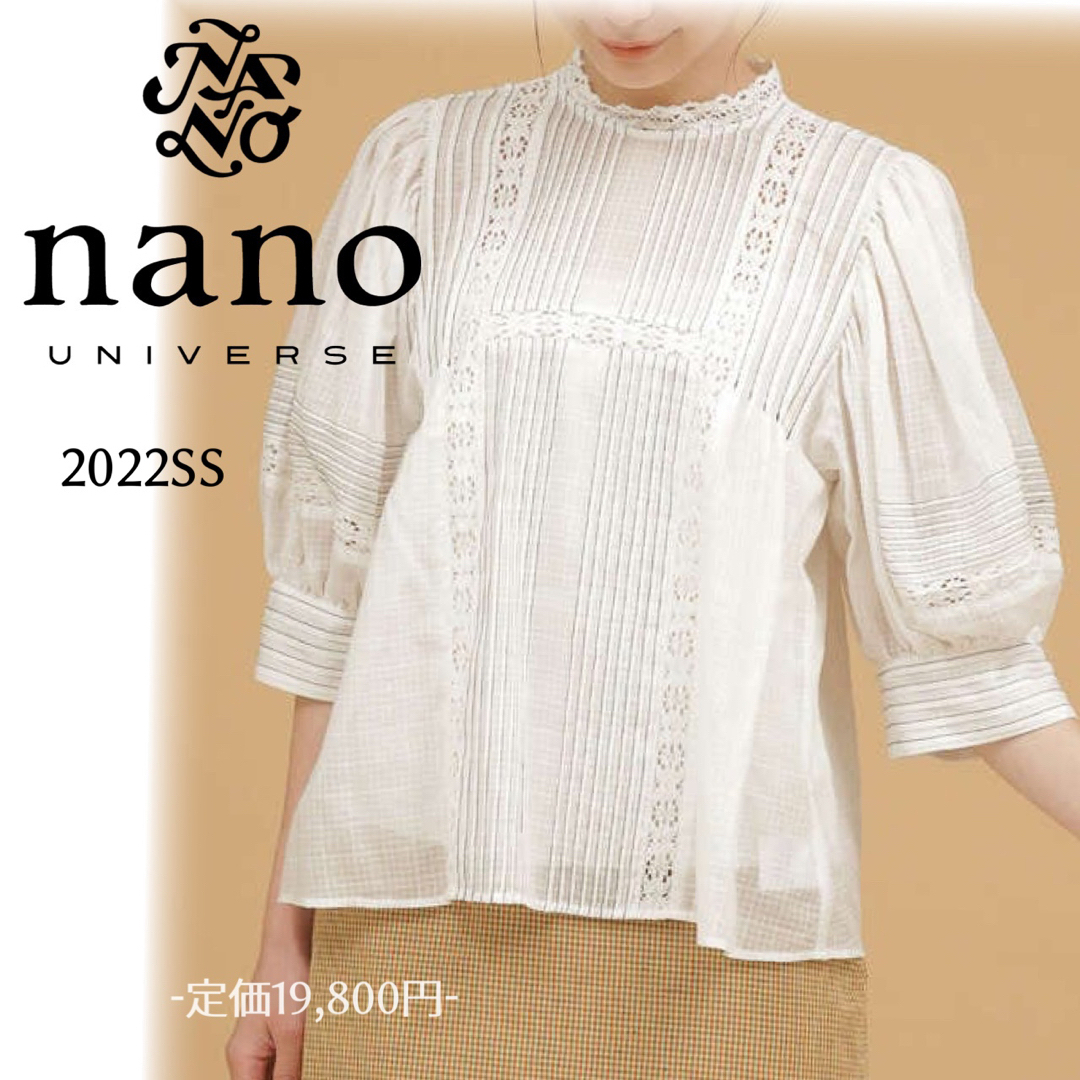 nano・universe(ナノユニバース)のナノユニバース 配色ピンタックレース切り替えブラウス 七分袖  コットンシアー レディースのトップス(シャツ/ブラウス(長袖/七分))の商品写真