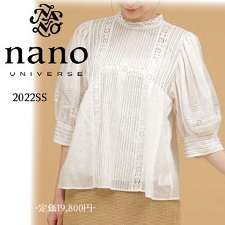 nano・universe - ナノユニバース 配色ピンタックレース切り替えブラウス 七分袖  コットンシアー