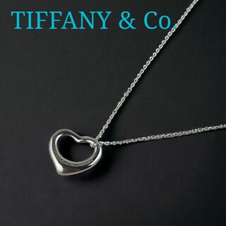 ティファニー(Tiffany & Co.)のティファニー　ネックレス　オープンハート　シルバー　A190(ネックレス)