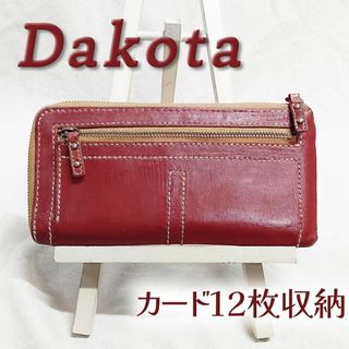 Dakota ダコタ L字ファスナー 長財布 タンニンレザー カード12枚収納(財布)