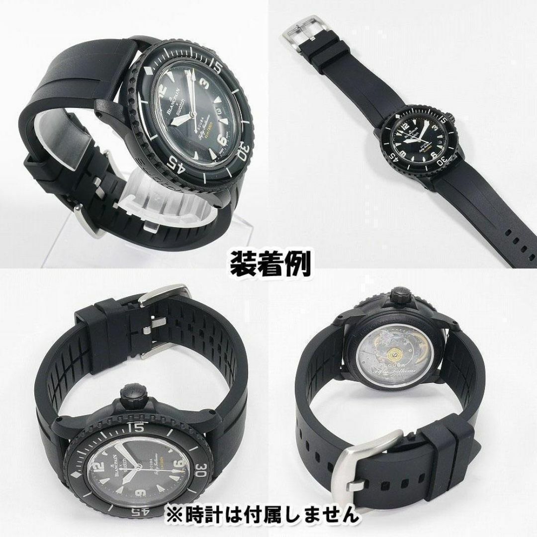 BLANCPAIN(ブランパン)のBLANCPAIN×Swatch　ブランパン×スウォッチ　対応ベルト(E00A メンズの時計(ラバーベルト)の商品写真