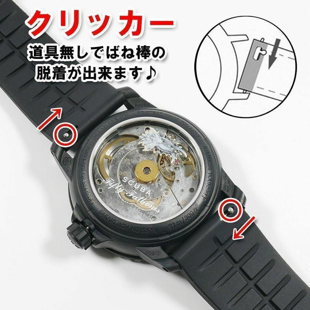 BLANCPAIN(ブランパン)のBLANCPAIN×Swatch　ブランパン×スウォッチ　対応ベルト(E00A メンズの時計(ラバーベルト)の商品写真