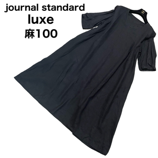 ジャーナルスタンダード(JOURNAL STANDARD)のjournal standard luxe ワンピース　ロング丈　マキシ丈　V首(ロングワンピース/マキシワンピース)
