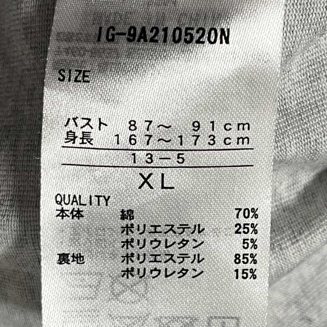 イグニオ　IGNIO ♡ パット付き　半袖ワンピース　グレー系　XL 即発送 レディースのワンピース(ロングワンピース/マキシワンピース)の商品写真