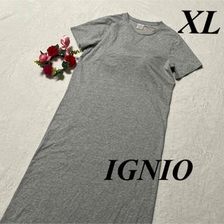 イグニオ　IGNIO ♡ パット付き　半袖ワンピース　グレー系　XL 即発送(ロングワンピース/マキシワンピース)