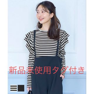 コカ(coca)の新品未使用 タグつき coca コカ カットソー  肩フリル 長袖 ボーダー(Tシャツ(長袖/七分))