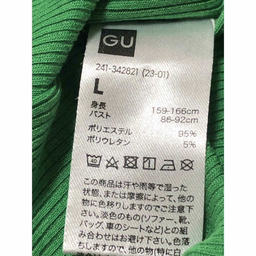 GU(ジーユー)のGU レディースグリーンハイネックロングTシャツ サイズL レディースのトップス(Tシャツ(長袖/七分))の商品写真