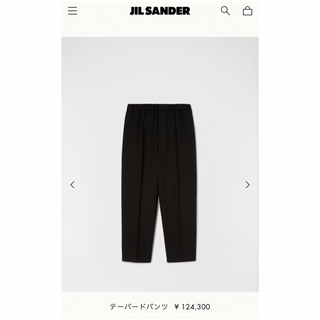 Jil Sander - jil sander 20aw ワイドパンツ サイズ46 黒の通販｜ラクマ