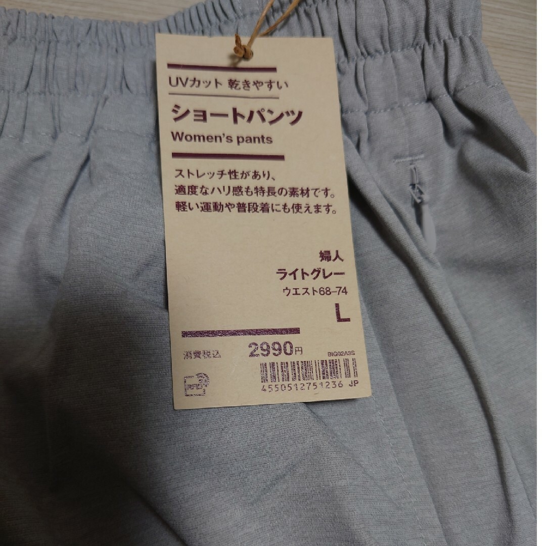 MUJI (無印良品)(ムジルシリョウヒン)の新品　無印良品　ショートパンツ　L レディースのパンツ(ショートパンツ)の商品写真