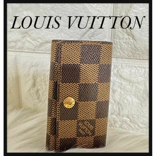 LOUIS VUITTON - 【美品】ルイヴィトン ミュルティクレ 4連キーケース ダミエ キーケース PVC