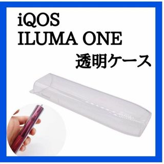 iQOS アイコス　イルマワン　クリアケース　ソフト　TPU　クリアカバー(その他)