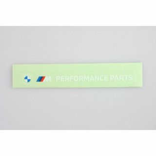 ビーエムダブリュー(BMW)の非売品 BMW M PERFORMANCE PARTS ロゴ ステッカー(車外アクセサリ)