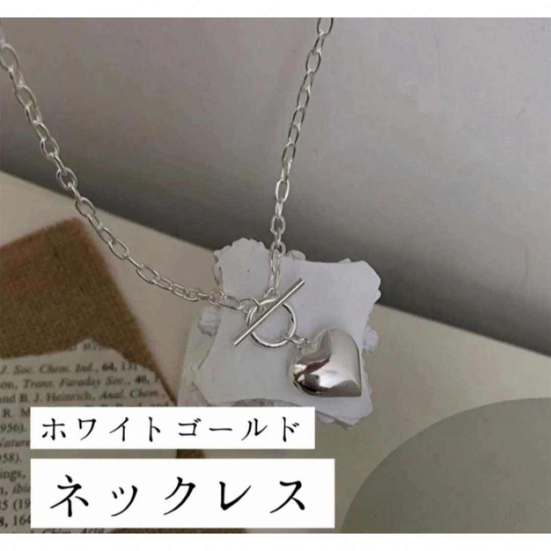 【SALE 999円→830円】【ネックレス】 レディース ハート シルバー レディースのアクセサリー(ネックレス)の商品写真