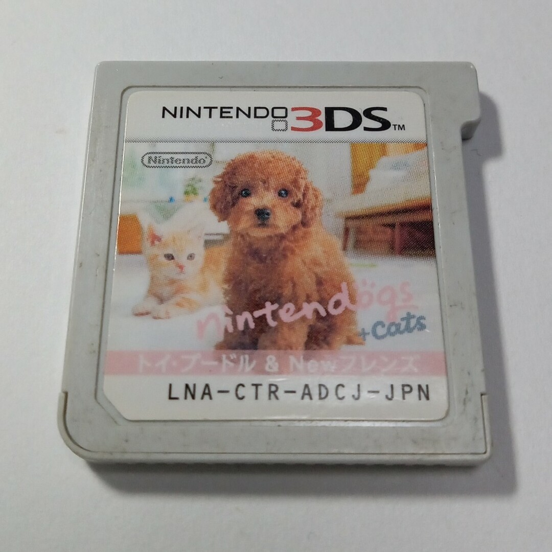 3DS  nintendogs + cats トイ・プードル＆Newフレンズ エンタメ/ホビーのゲームソフト/ゲーム機本体(携帯用ゲームソフト)の商品写真