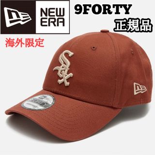 ニューエラー(NEW ERA)のシカゴ ホワイトソックス ニューエラ キャップ 9fortyユニセックス 帽子(キャップ)