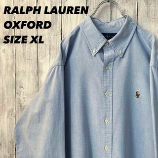 ラルフローレン(Ralph Lauren)のUS古着　ラルフローレン　カラーポロ刺繍オックスフォードBDシャツ XLブルー(シャツ)